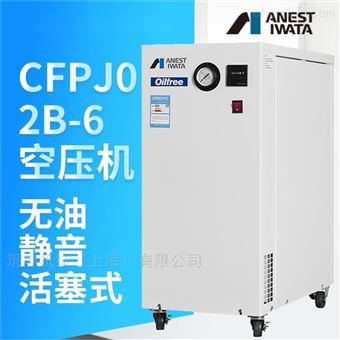 CFPJ02B-6 0.2KW活塞式系列箱式工业工厂使用小型空压机