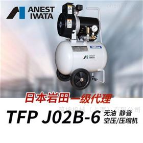 220V小型静音无油活塞空压机木工喷漆打气泵