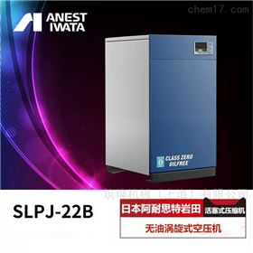 涡旋系列静音无油空压机医疗制药化工适用