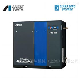 两级压缩永磁变频旋齿空压机22KW节能省电