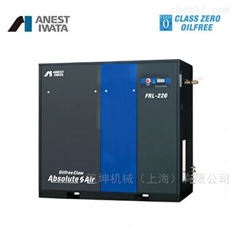 FRV220两级压缩永磁变频旋齿空压机22KW节能省电