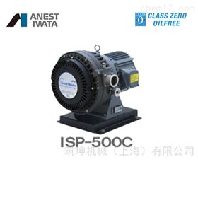 无油岩田真空泵（IWATA）ISP-500C 日本制造
