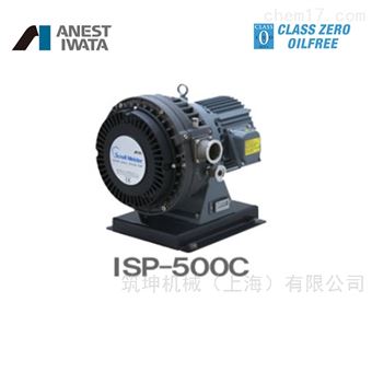 ISP-500C 230V/380V 0.6KW无油岩田真空泵（IWATA）ISP-500C 日本制造