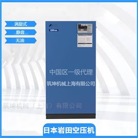 1.5kw节能低噪工业食品医药无油涡旋空压机