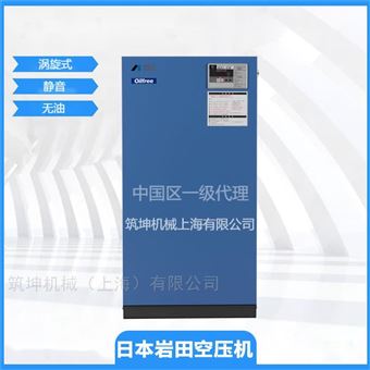 SLPJ-15B1.5kw节能低噪工业食品医药无油涡旋空压机