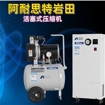 TFBJ02-6便携式无油往复式活塞压缩机0.2KW