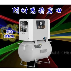 专用实验室IWATA小型无油增压机增压压缩机