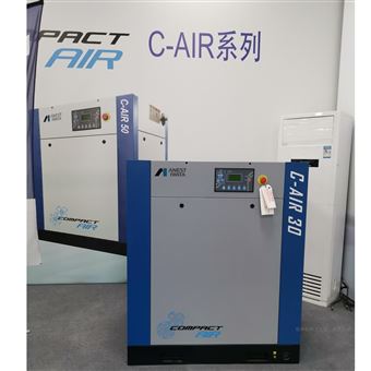 C-AIR8 5.5KW日本阿耐思特岩田移动式螺杆空压机