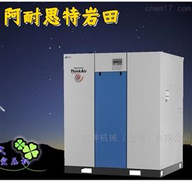 洁净节能无油涡旋空压机占地空间少服务优先