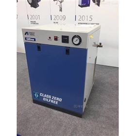 日本岩田无油涡旋空压机2.2KW