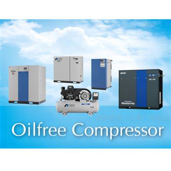 FRL220日本岩田无油旋齿式压缩机22kw
