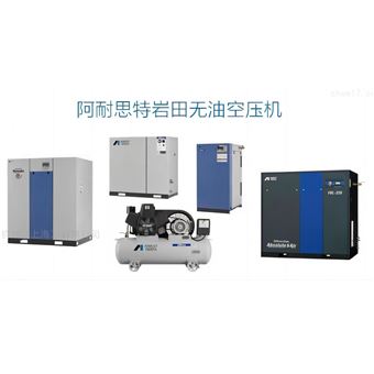 FRL-220无油旋齿式压缩机FRL220 22kw