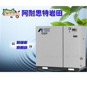 岩田无油气体增压压缩机 3.7kw
