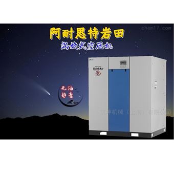 SLPJ-220E 22kw医疗气体设备岩田无油涡旋式压缩机22kw