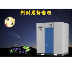 医药化工适用45kw日本岩田无油涡旋式空压机
