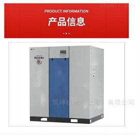 岩田无油涡旋式空压机45kw 化工食品行业用