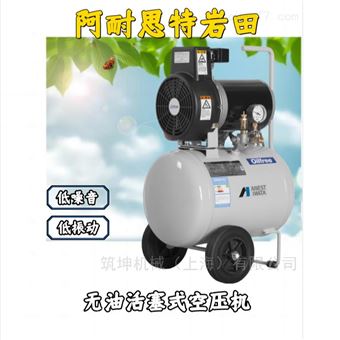 TFPJ04B-6 0.4KW小型活塞式空气压缩机结构简单使用寿命长