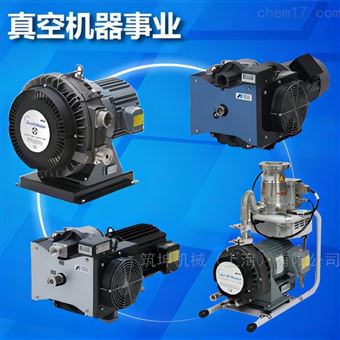 ISP-1000 1.5kw涡旋式无油低真空干式泵仪器制造厂适用
